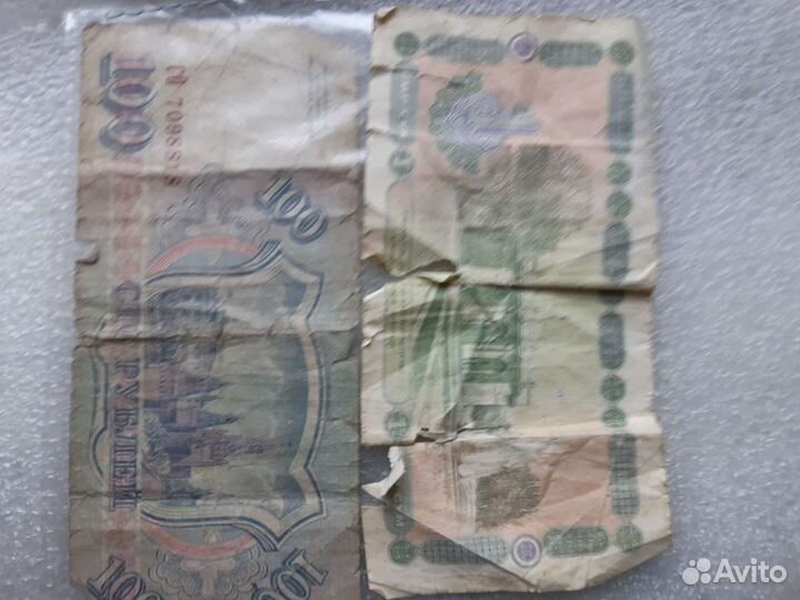 Монеты, банкноты СССР