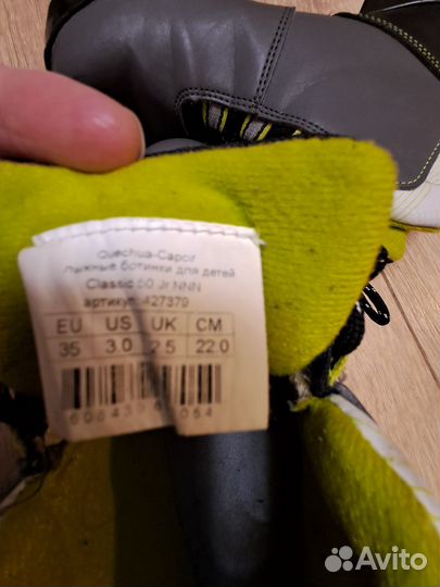 Лыжные ботинки 35 р NNN