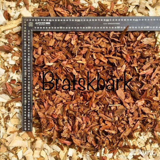 Мульча кора лиственницы оптом от 1650 мешков