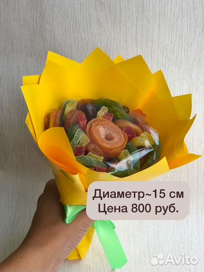 Букет на 1 сентября