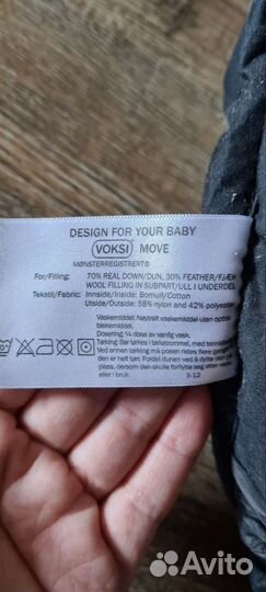 Конверт зимний на пуху Voksi