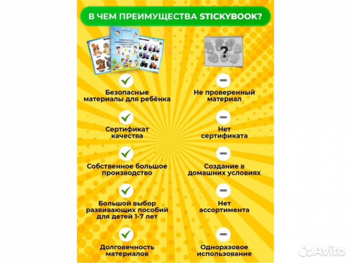 Развивающие игрушки от года