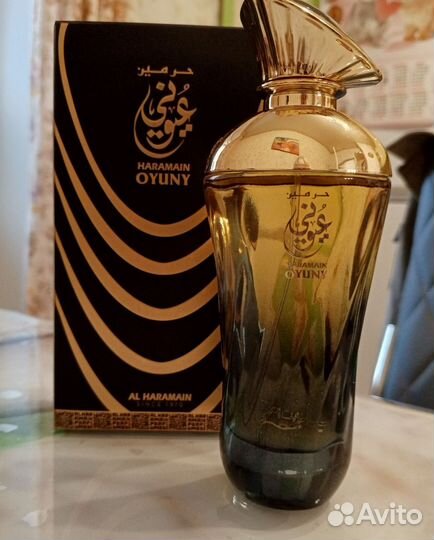 Lattafa, Al Haramain, Swiss Arabian