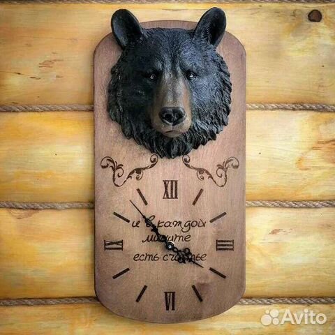 Часы настенные