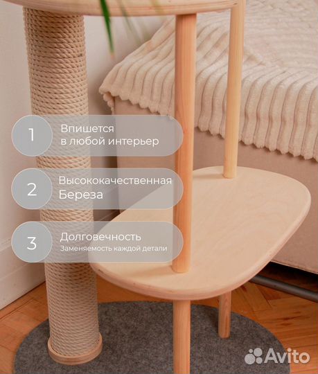 Когтеточка для кошек