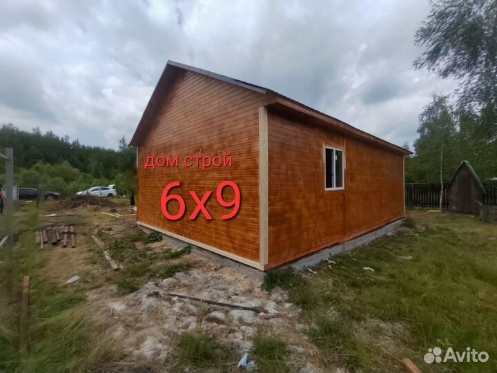 Каркасный дом 6x9