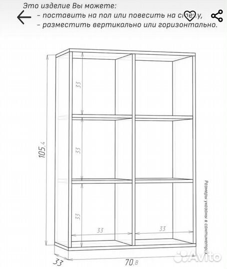Полки стеллажи