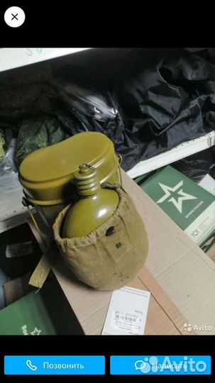 Военыей Котелок