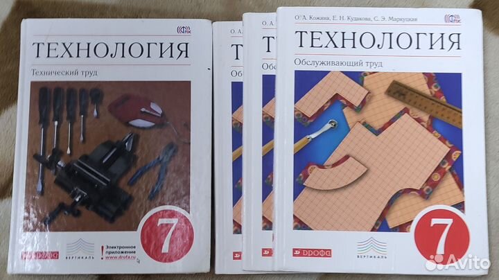 Учебник Химия 8 класс рудзитис