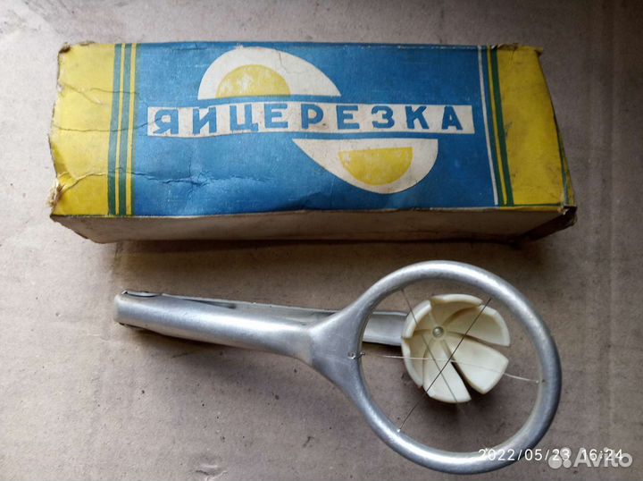 Яйцерезка СССР