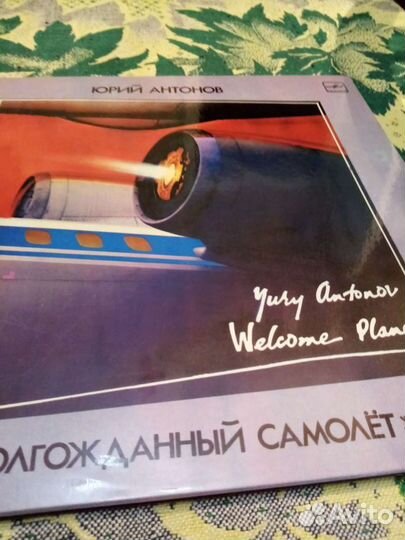 Виниловые грампластинки