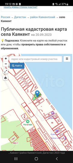 Участок 3 сот. (ИЖС)