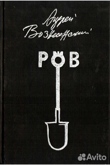 Книги из домашней библиотеки. 400 книг -21