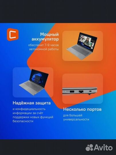 Lenovo V15 G4 AMN, AMD Ryzen 3 7320U, RAM 8 гб