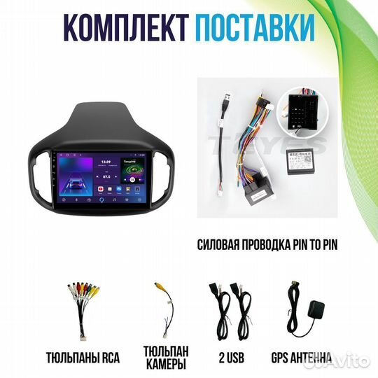 Магнитола Chery Tiggo 7 1 2 CT232m