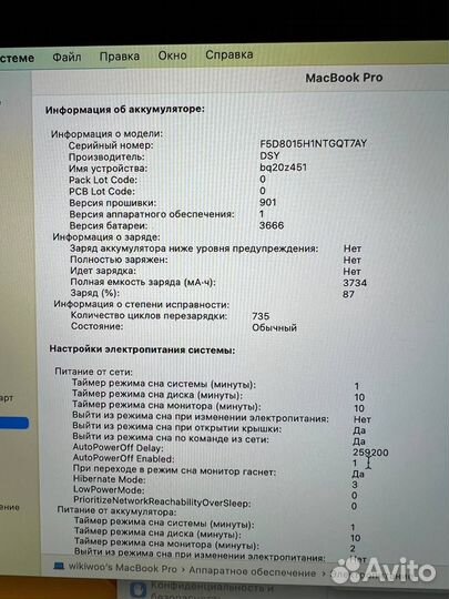 Apple MacBook Pro Retina 13 2017 i7 16GB SpaceGray