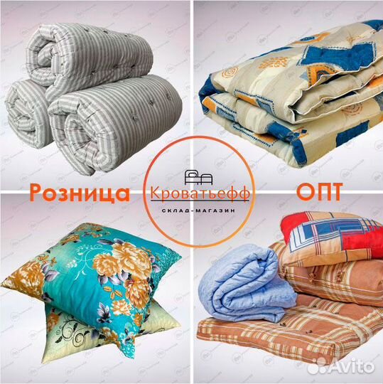 Матрас / подушка / одеяло