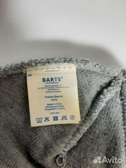 Шапка - шлем barts детская зимняя