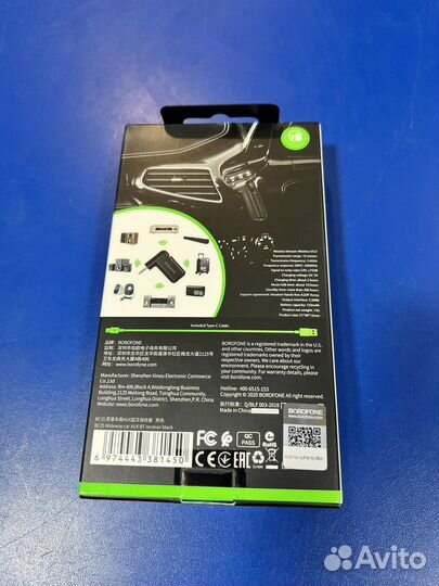 Bluetooth aux высокачественный адаптер