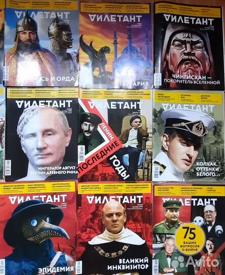 Журнал Дилетант, подборка