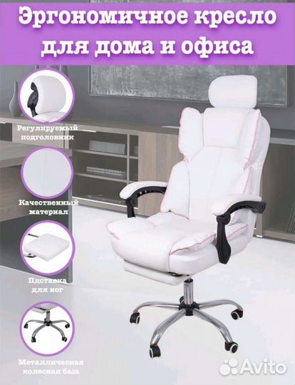 Компьютерное кресло новое