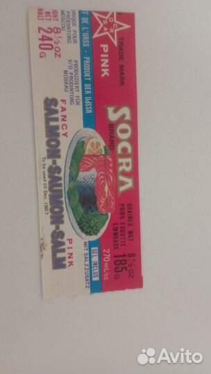 Шоколадные обёртки советские