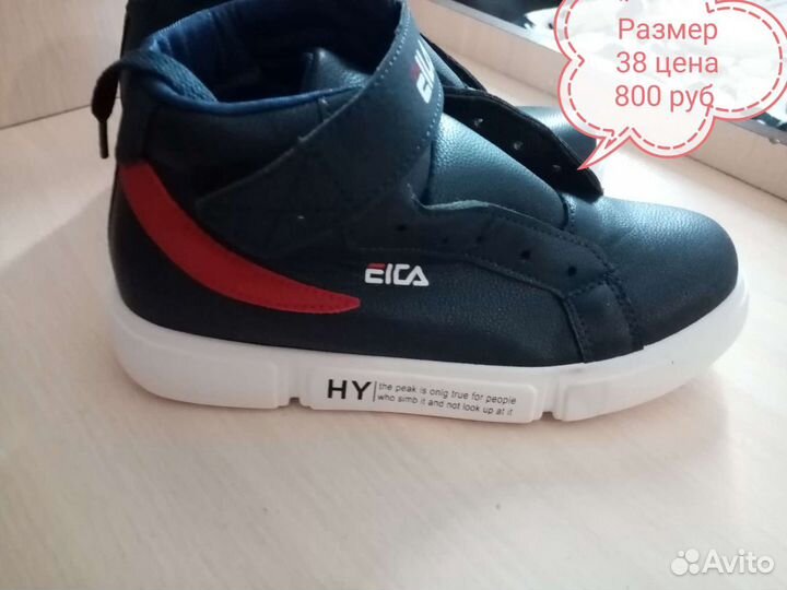 Кроссовки 38, 39,40