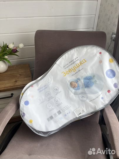 Кокон зевушка