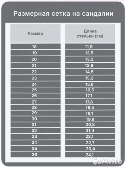 Сандалии детские для мальчиков 24