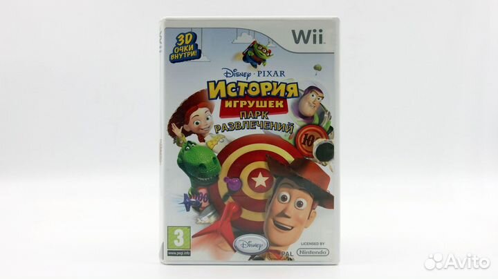 Toy Story Mania (История игрушек Парк развлечений