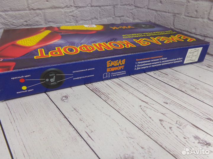 Подогрев сидений 