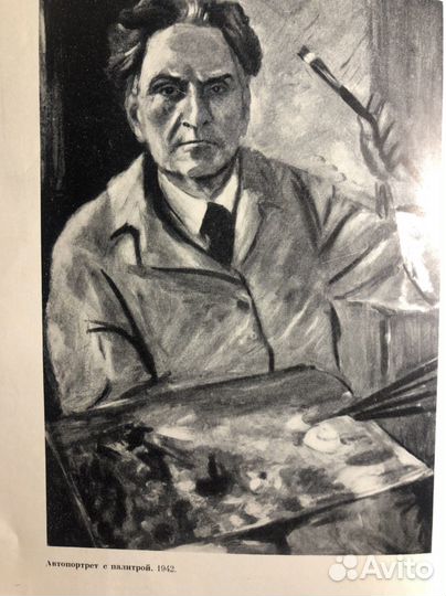 Буклет Пейзажи Армении. Сарьян. 1962