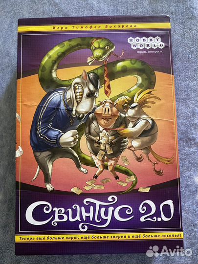 Настольные игры