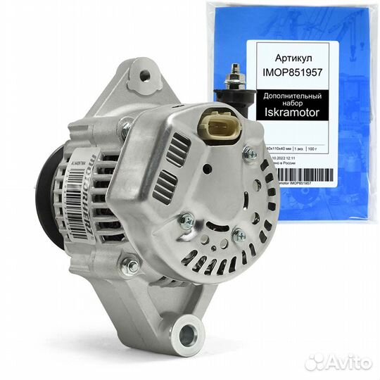 Генератор Motorherz ALN4097WA (IMA404097)