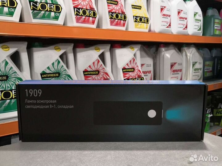 Лампа светодиодная 8+1 аккумуляторная 3,6 nordberg