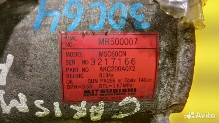 Компрессор конд-ра для Mitsubishi Carisma