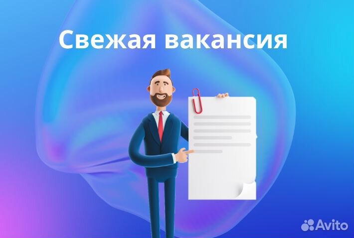 Продавец-консультант, продавец-кассир