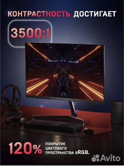 Новый Монитор Xiaomi Redmi Gaming G24 165Hz