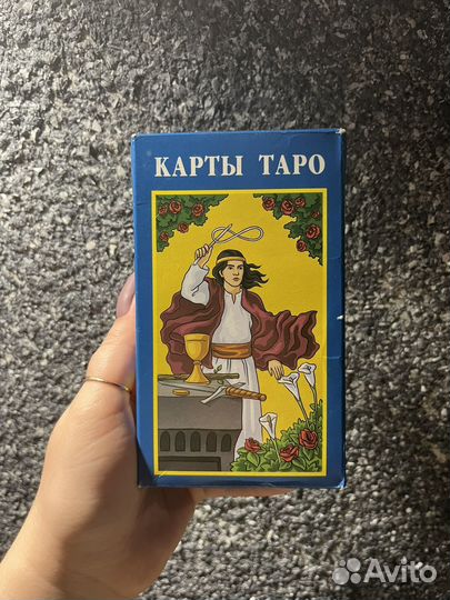 Карты taro уэйта