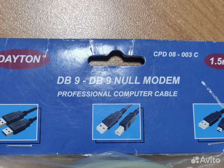 Нуль-модемный кабель DB9F/DB9F 1.5 м