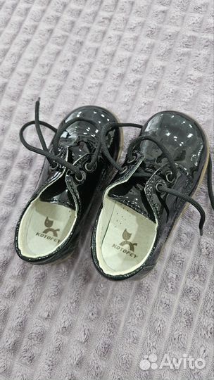 Туфли для мальчика