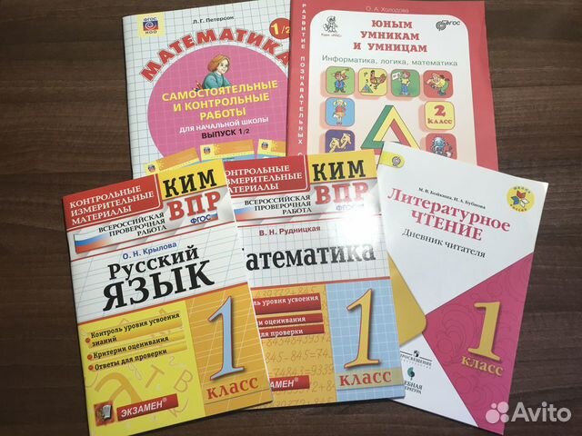 Пособие впр 7 класс русский язык. ВПР пособие