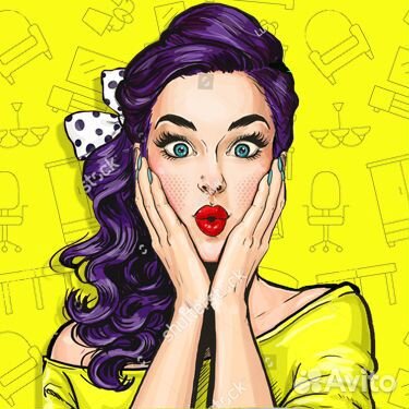 Продавец-консультант