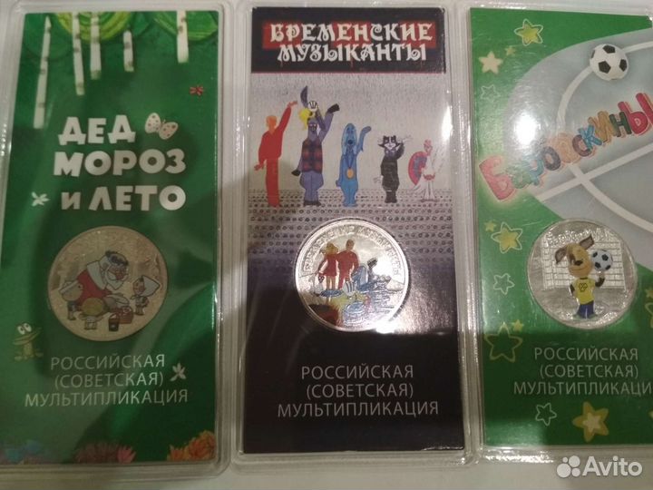 Цветные Монеты мультфильмы в блистерах