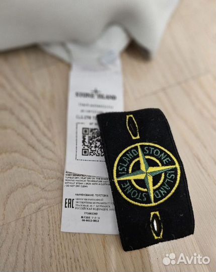 Stone island свитшот