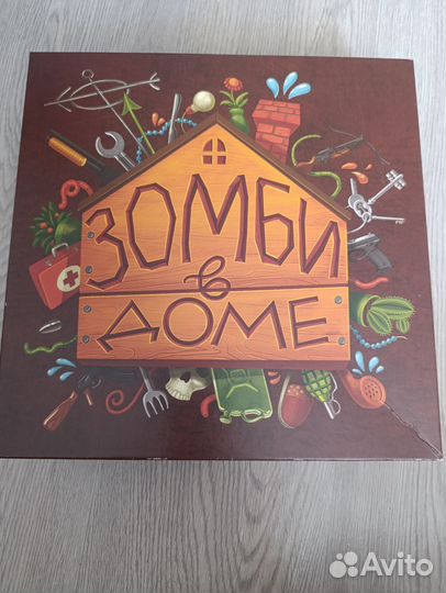 Настольная игра зомби в доме