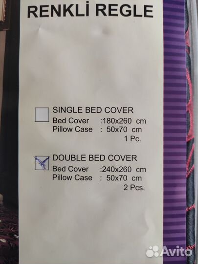 Покрывало с наволочками