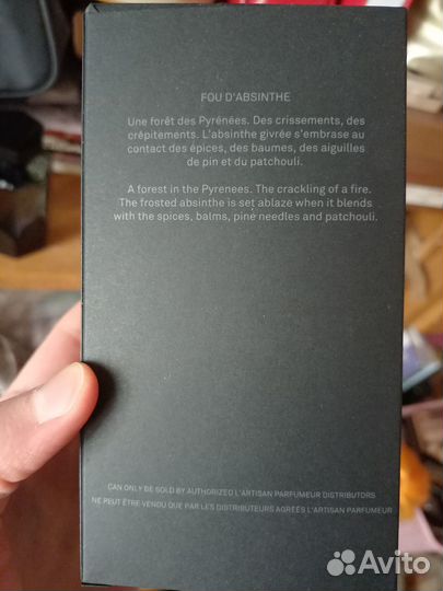 Парфюмерная вода L'artisan Fou d'Absinthe