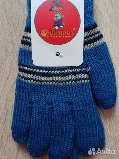 Перчатки детские двойные