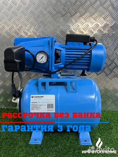 Насосная станция